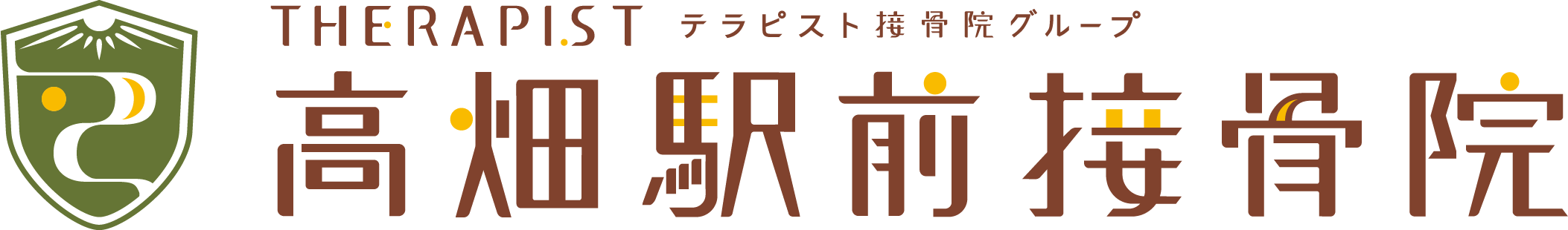 高畑駅前接骨院